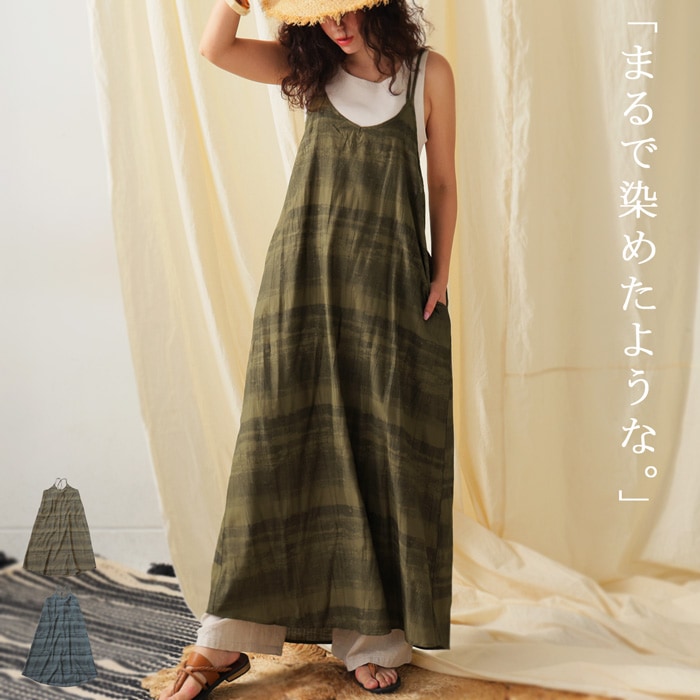 キャミワンピース ワンピース レディース ロング ・(80)メール便可【248B】
