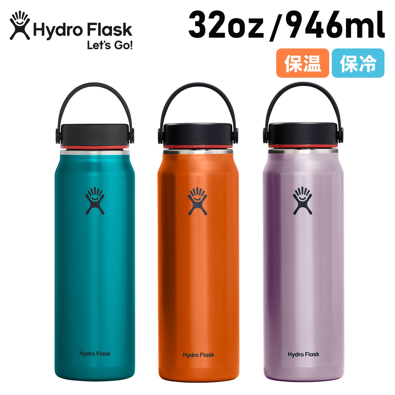 32oz マグ ボトル ステンレスボトル 水筒 魔法瓶 946ml マイボトル 保冷 保温 5089385 母の日