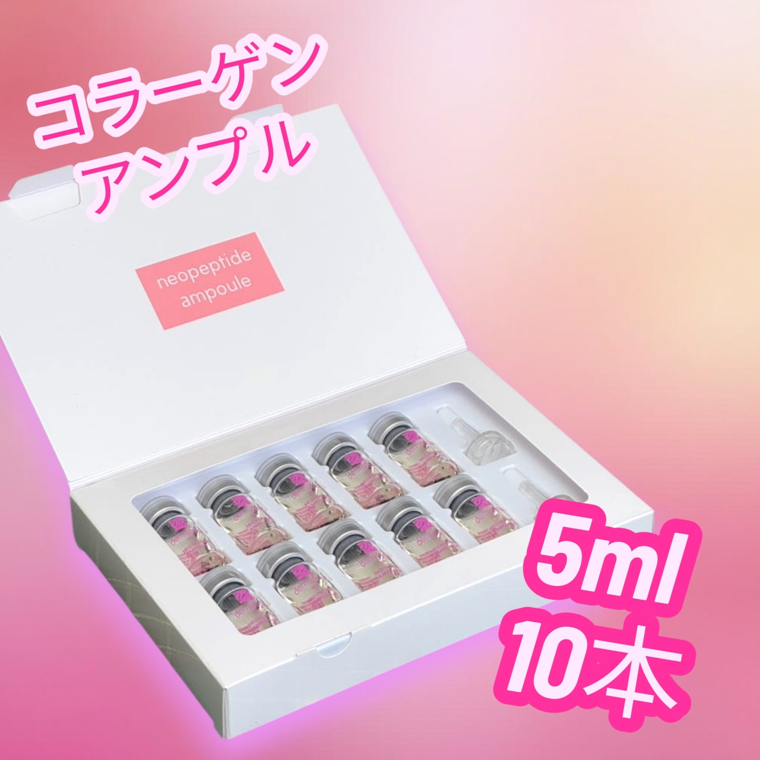 dermafree NEO PEPTIDE AMPOULE 5ml x 10ea, コラーゲンAMPOULE