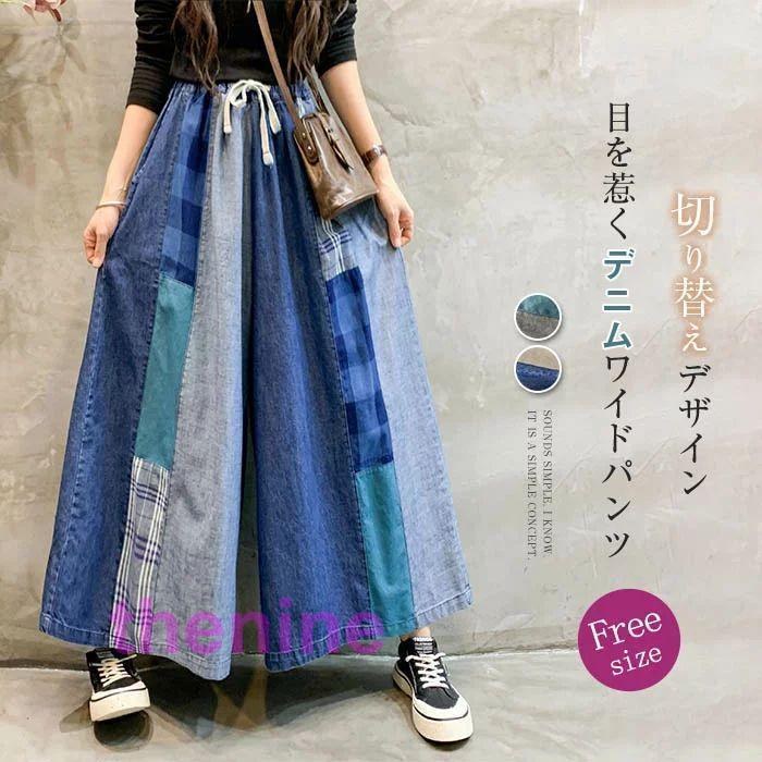 デニム ワイドパンツ レディース デニム ウエストゴム 秋 春 デニムパンツ レディース ワイド フレア デニム パンツ 大きいサイズ ゆったり ボトムス デニムパ 4,772円