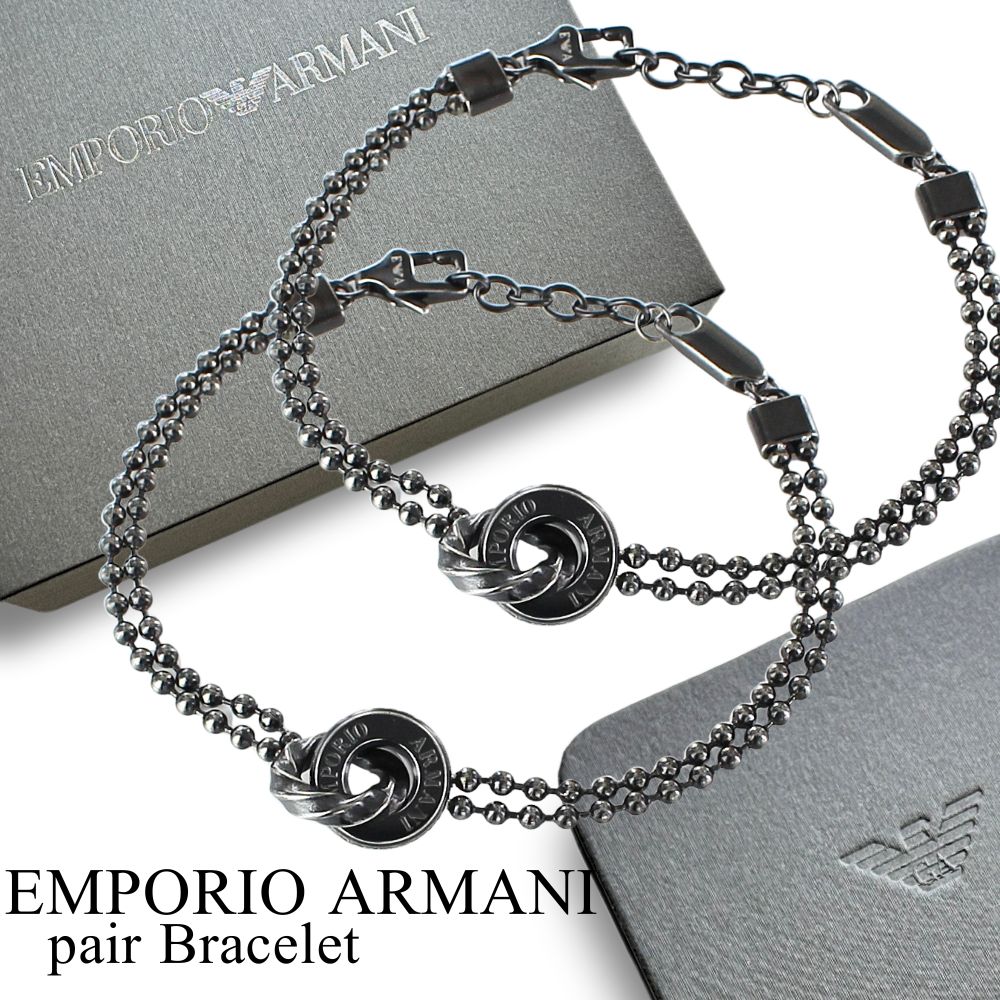ペアブレスレット エンポリオアルマーニ おそろい お揃い カップル チェーンブレスレット ペア シルバー アクセサリー 誕生日 記念日プレゼント 結婚祝い 結婚記念日 夫婦 両親 恋人 友達 ポイント