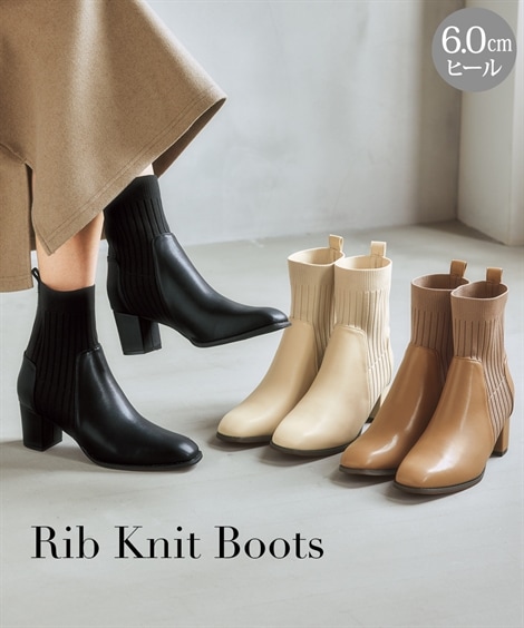 ショートノーマル やわらかリブニットコンビブーツ 低反発中敷