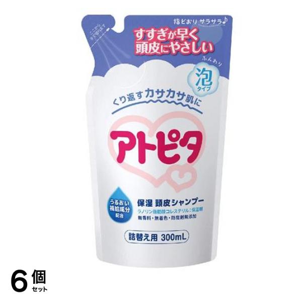 アトピタ 頭皮保湿泡シャンプー 詰め替え用 300mL 6個セット