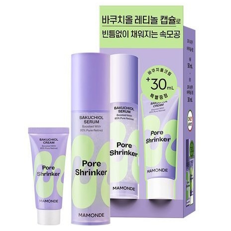 フォアシュリンカーバクチオールセラム 50ml+クリーム30ml