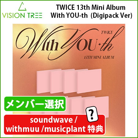 Qoo10] JYP Entertainment soundwave/withmuu特典