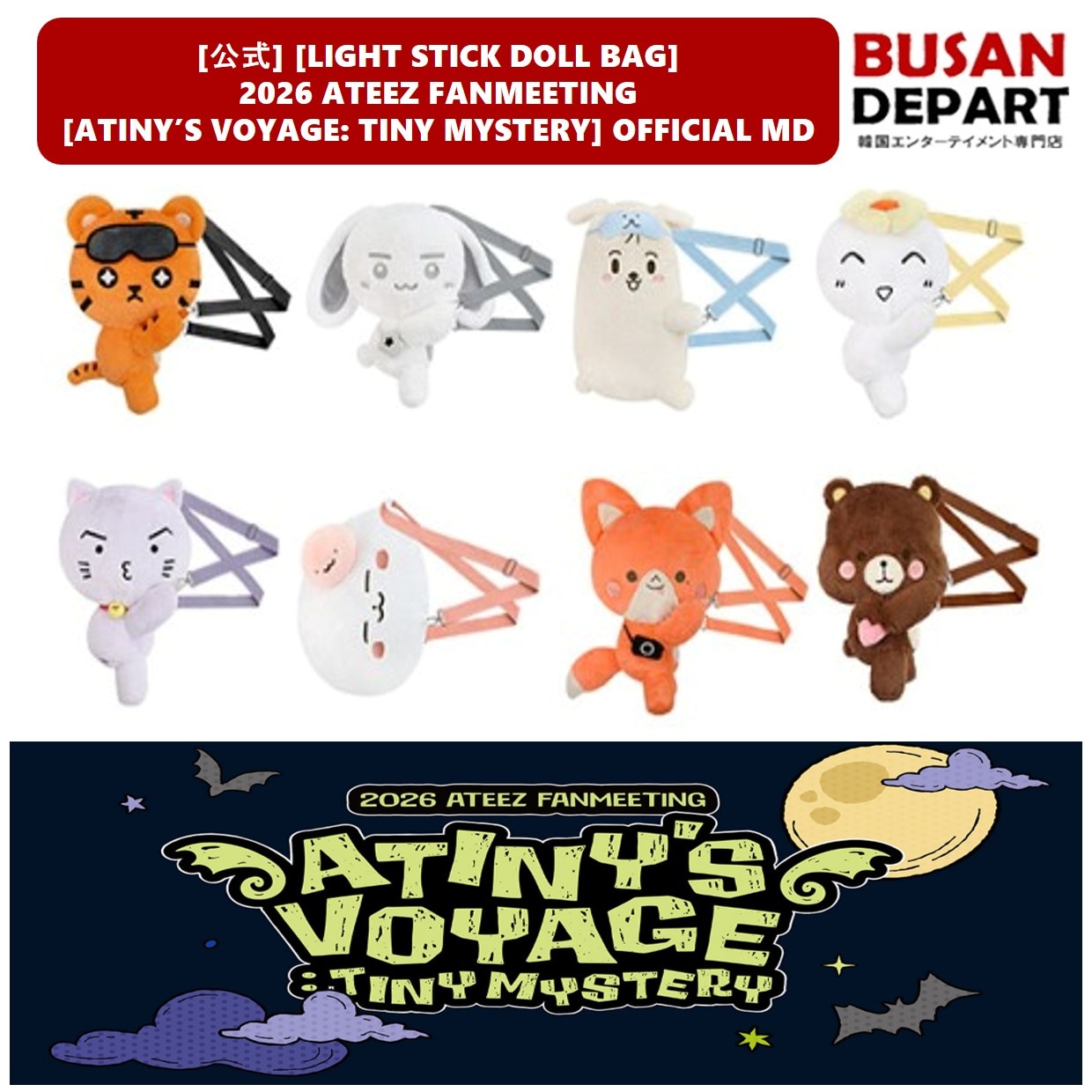 Qoo10] KQエンターテインメント [公式] [LIGHT STICK DO : KPOP