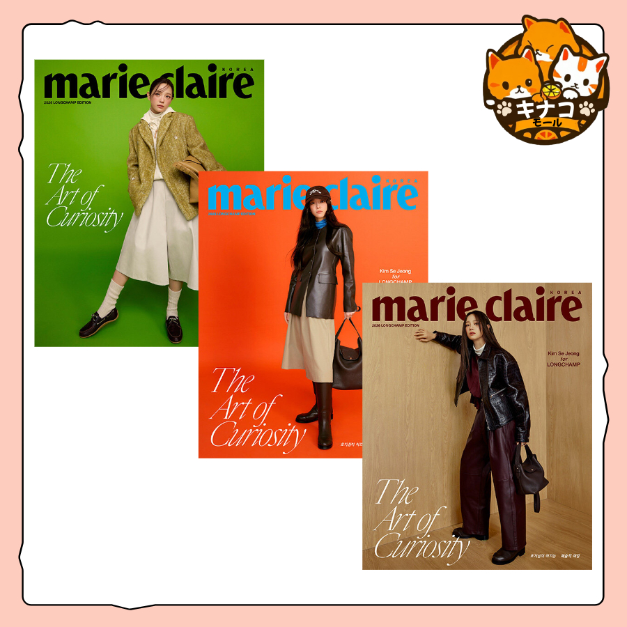 Qoo10] マリ・クレール Marie Claire