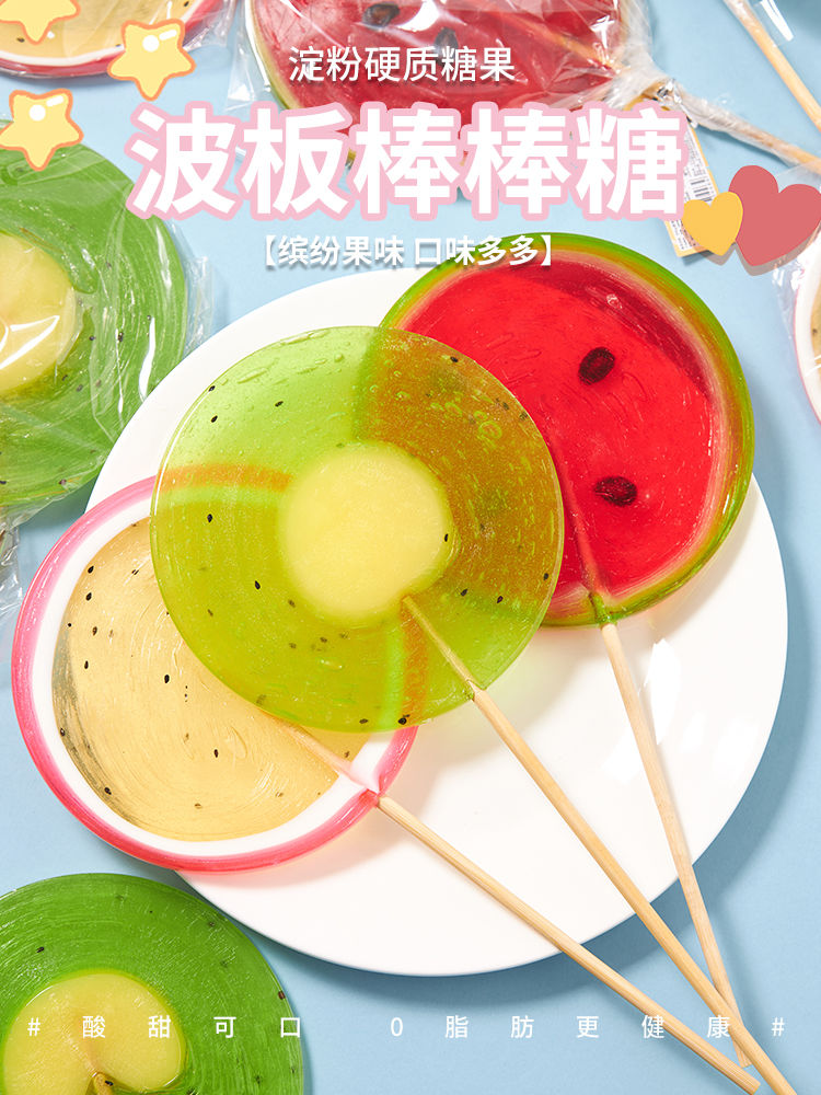 スイカロリポップ子供キウイキャンディー火龍果間食五色大ロリポップ