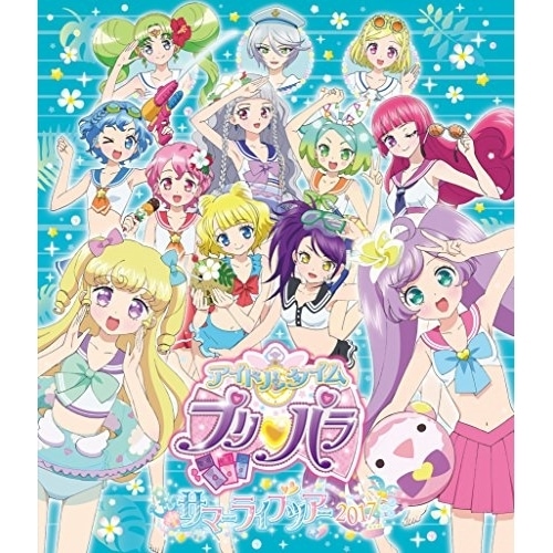 アイドルタイムプリパラ サマーライブ2017(Blu-ray Disc) (Blu-ray) EYXA-11712