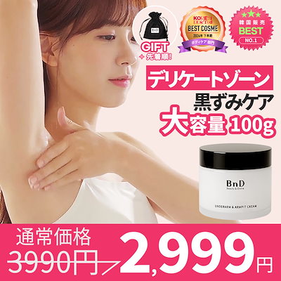 プロンド　No.10 パック　水溶性ボディクリーム　460g プロンド No.10 パック 水溶性ボディクリーム 460g