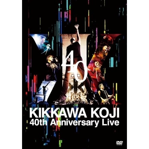 吉川晃司 ／ KIKKAWA KOJI 40th Anniversary Live(通常盤) (DVD) UIBZ-5119