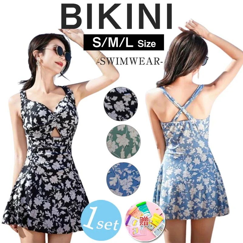 水着 ワンピース 体型カバー水着 レディース ぽっちゃり 20代 30代 40代 ママ水着 露出控えめ オトナ女子 カシュクール バッククロス フレアワンピース バスト 盛れる ウエスト お尻 太も