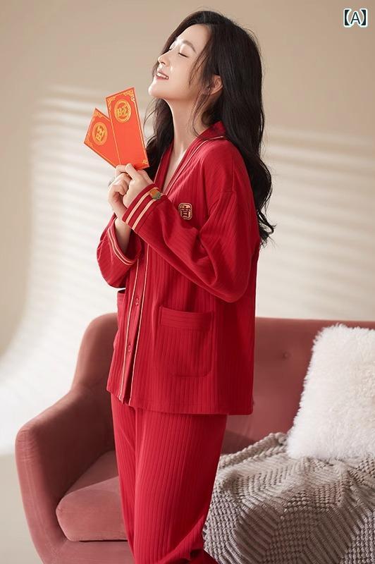 パジャマ レディース 上下セット 春秋 長袖 ルームウェア 前開き 大きいサイズ ウエストゴム 通気性 柔らかい 母の日 プレゼント シンプル 赤 ウサギ 漢字