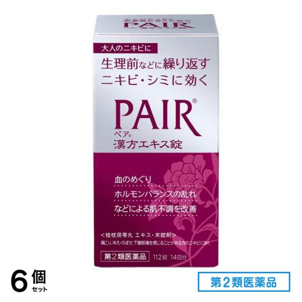 第２類医薬品 ペア漢方エキス錠 112錠 6個セット