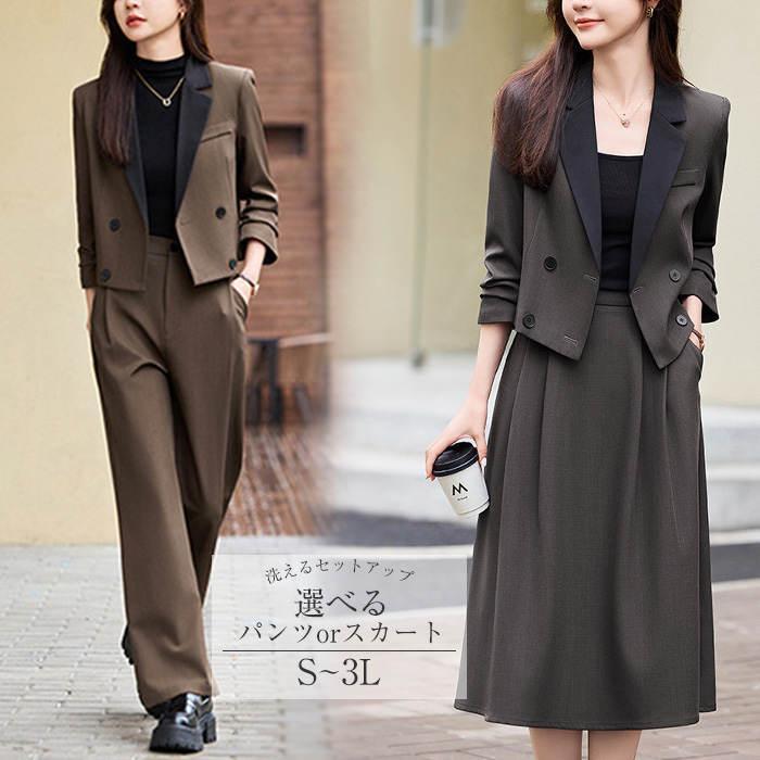 【XRELEX】レディーススーツ スカートスーツ パンツスーツ きれいめ レディース スーツ ママスーツ ビジネススーツ 体型隠し 通勤 結婚式 入学式 卒業式 面接 就職