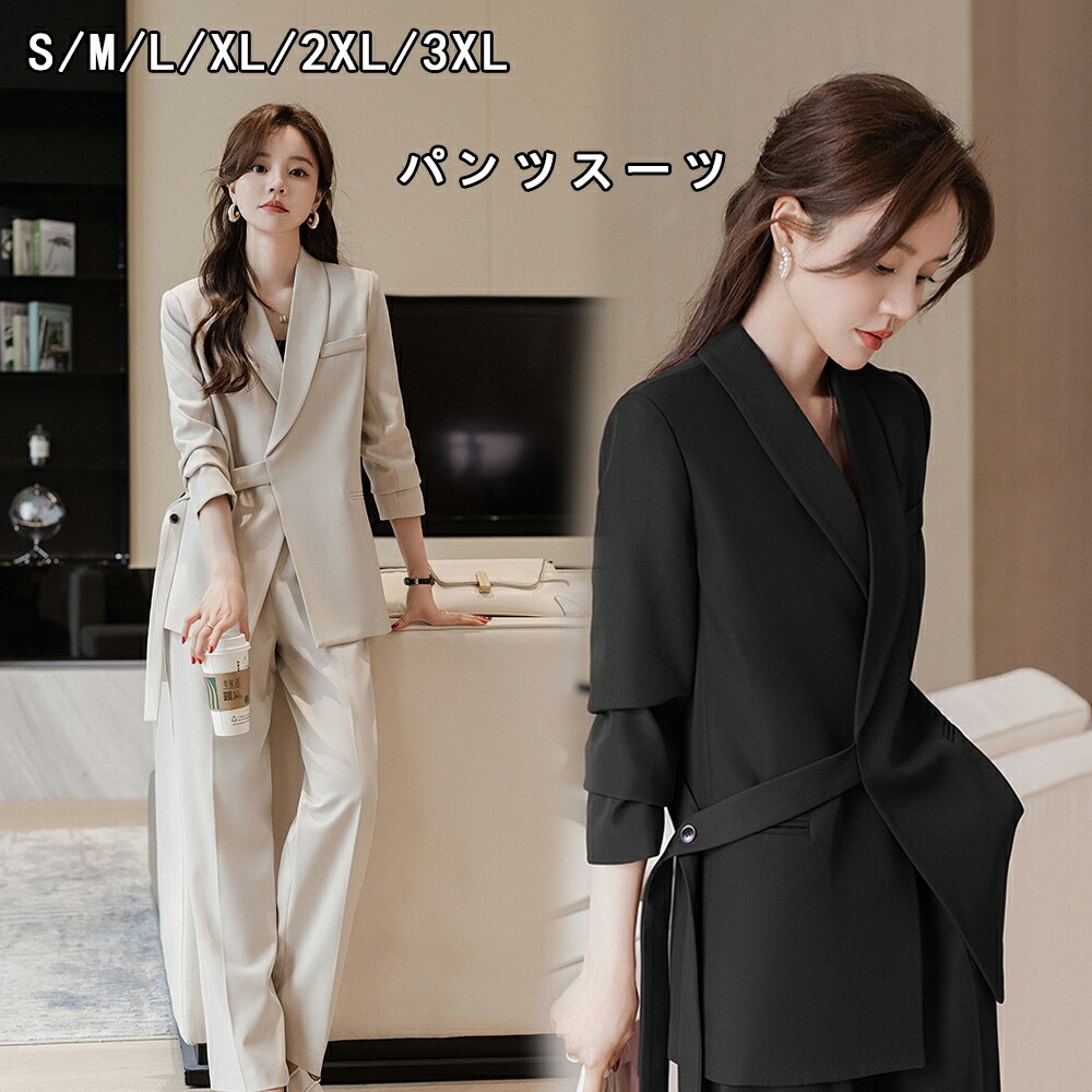 スーツ レディース ビジネススーツ セットアップ パンツスーツ かっこいい ジャケット パンツ フォーマル 大きいサイズ ママスーツ フォーマルスーツ セレモニースーツ 入学式