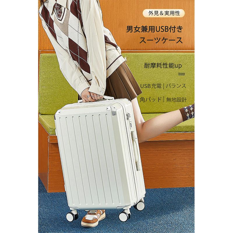バッグキャリーバッグ小型 静音 軽量 出張 キャリーケース 修学旅行 おしゃれ 短途旅行 大容量 Sサイズ USBポート付き 5泊6日 2泊3日 ファスナータイプ スーツケース 機内持ち込み 5,227円