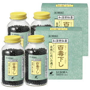 【第2類医薬品】 百毒下し 5120粒2個セット （ひゃくどくくだし）