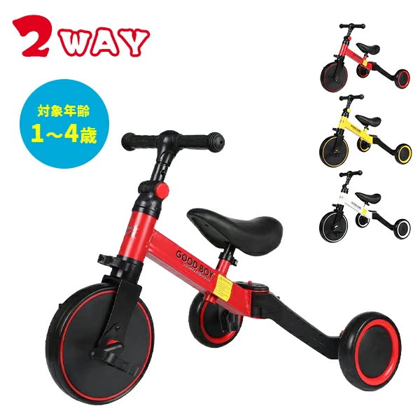 三輪車 子供用三輪車 in キッズバイク バランスバイク 歳 歳 歳 ペダル無し自転車 折りたたみ手押し棒付き 誕生日 プレゼント : 三輪車 ペダルなし自転車 子供用 超軽量 ベビーカー