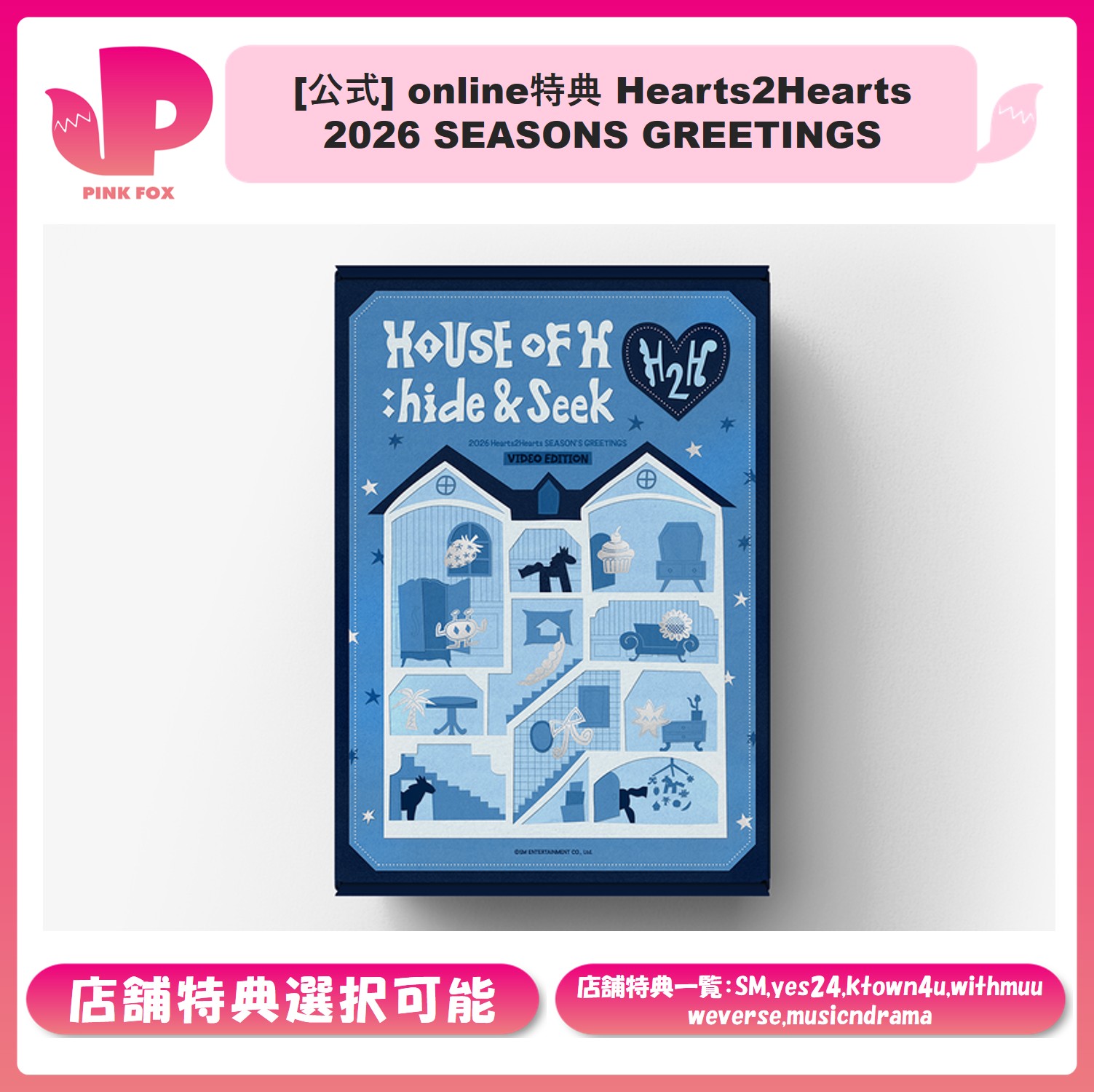 Hearts2Hearts 中華 一直娯 yizhiyu 予約特典 8枚セット enhypen 一直娱 yizhiyu yzy 5.0 中華 7枚 セット