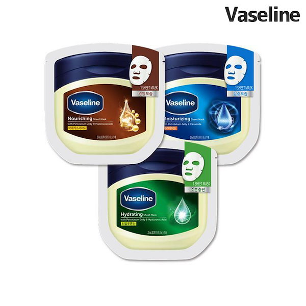 ヴァセリンシートマスク Vaseline Sheet Mask 9個
