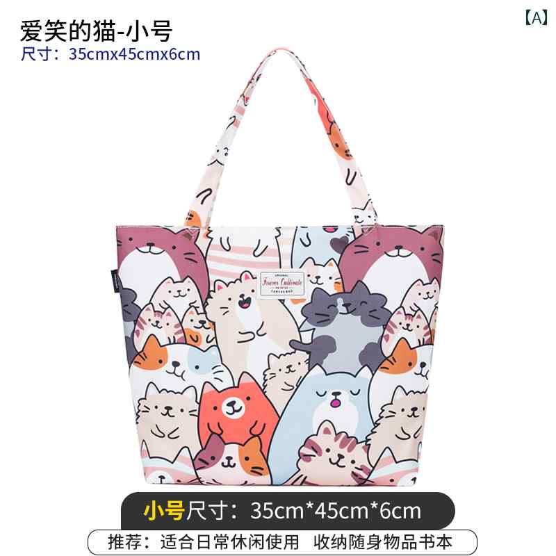 トートバッグ レディース 鞄 大容量 秋冬 通学 ショルダーバッグ 猫 ウサギ キリン ヒョウ柄 レオパード かわいい