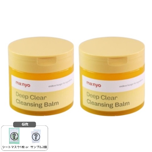 ディープクリア クレンジングバーム 132ml×2セット 毛穴ケア メイク落とし 保湿 韓国スキンケア低刺激 角質ケア メイクアップ除去 敏感肌対応