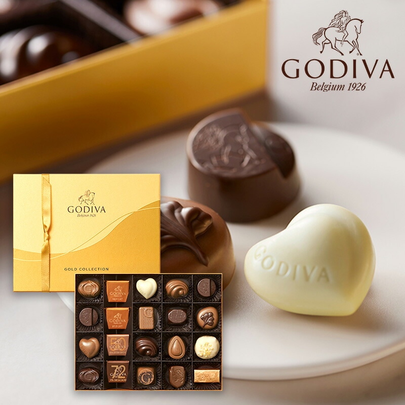 ゴディバ GODIVA 在庫限り ゴールドコレクション 20粒 無料 チョコレート