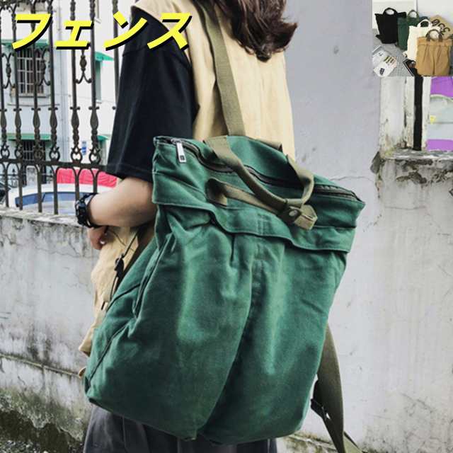 新作 レディース リュックバッグ リュックサック 大容量 帆布 リュック キャンバス 2WAY カジュアル トートバック ショルダーバック ミリ