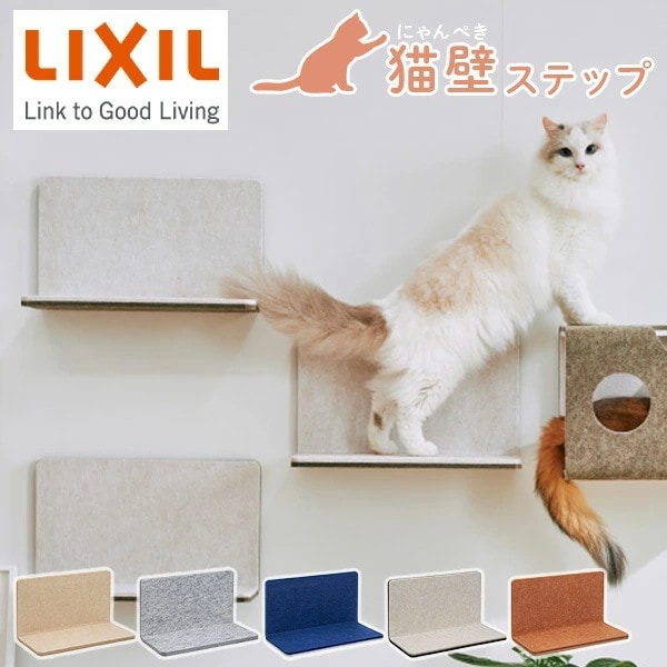 猫壁 ステップ マグネット式 キャットステップ 壁面 QNP11MS0A0/QNP21MS0A0/QNP31MS0A0/QNP41MS0A0/QNP51MS0A0