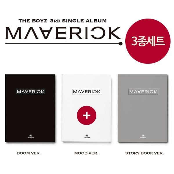 （3種セット）ザボーイズシングル3集The Boyz MAVERICKマーベリック