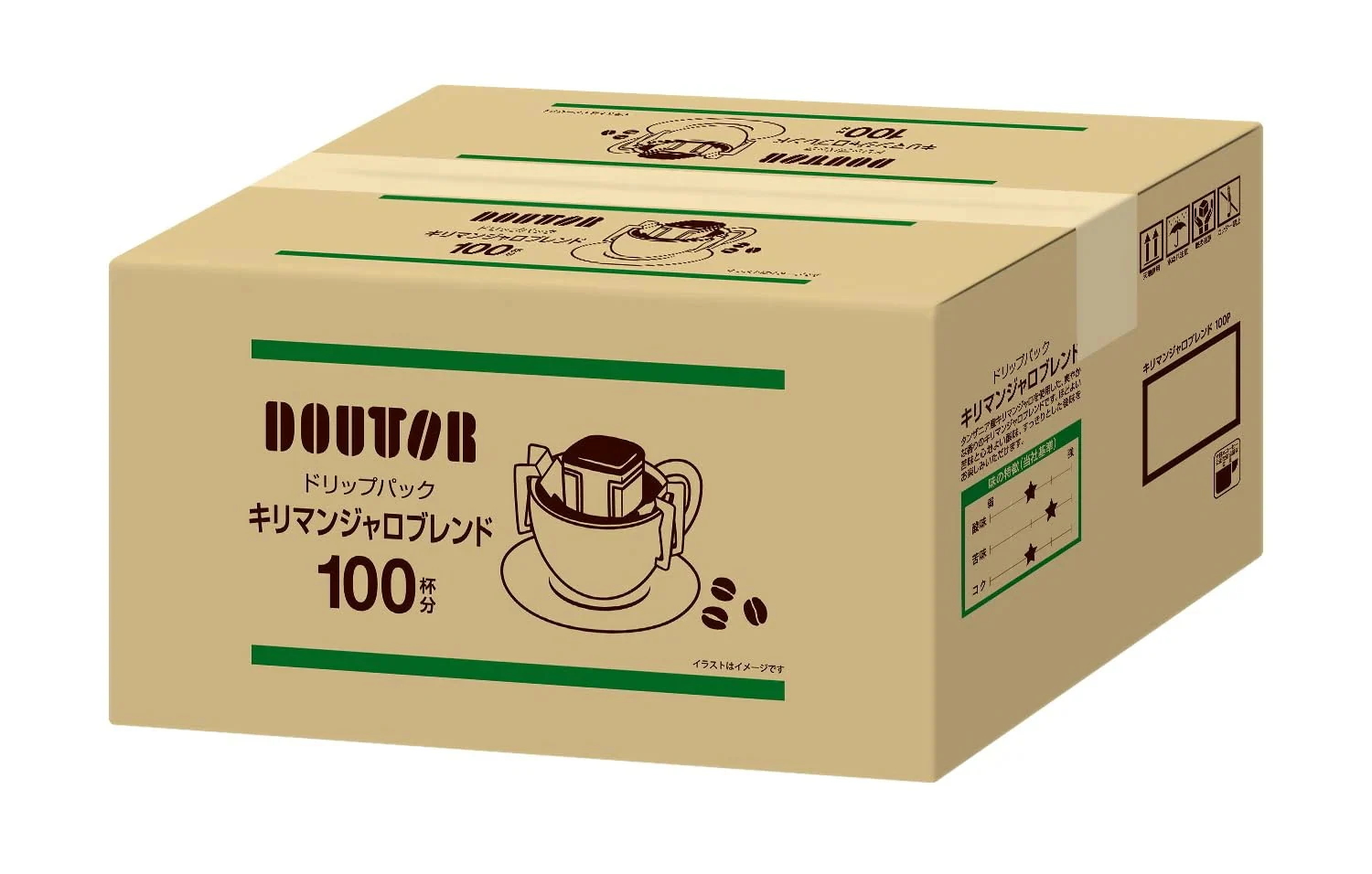 ドトールコーヒー ドリップパック キリマンジャロブレンド 100杯分
