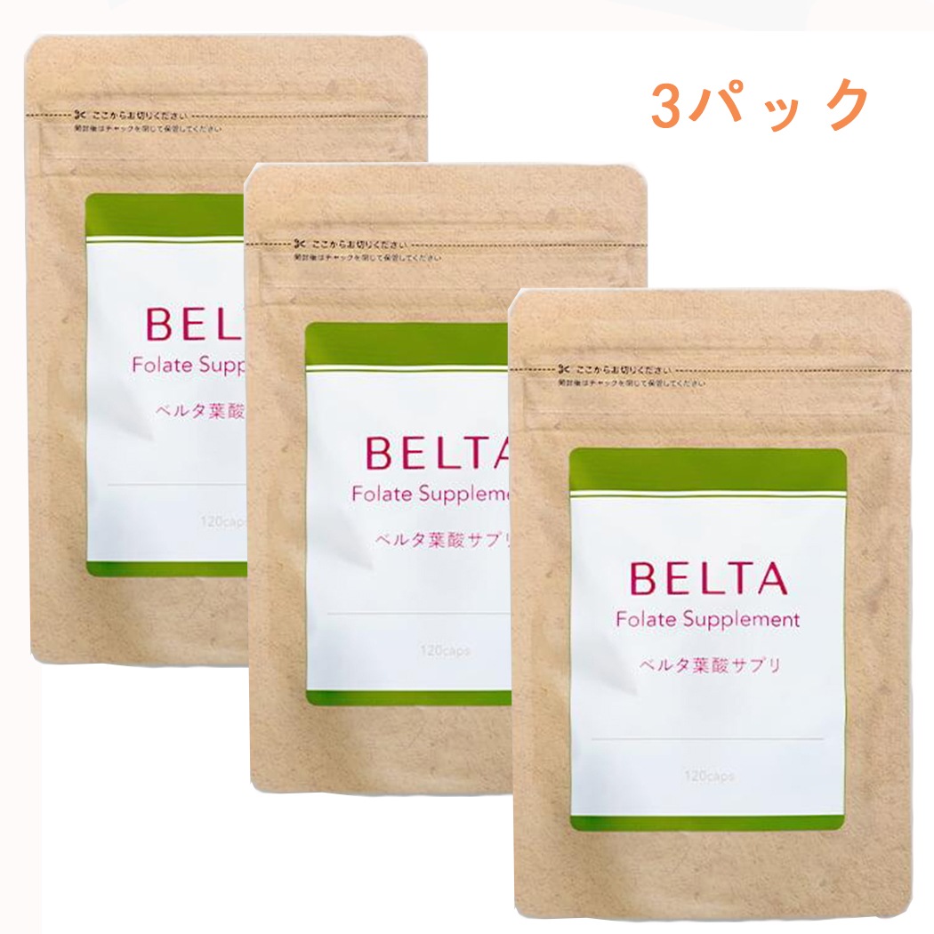 ベルタ葉酸 葉酸サプリ 葉酸480μg 妊活サプリ マカ 妊活サプリメント 無添加 葉酸 亜鉛 マカ 鉄 妊活 サプリ 夫婦 男性 亜鉛 サプリメント ベルタプレリズムTG022V 3packs
