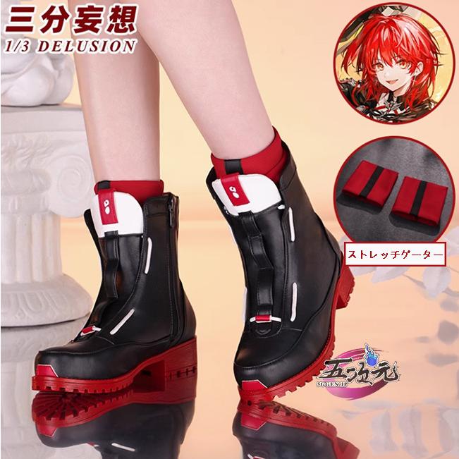 【SNS大人気】　アークナイツ　新約エクシア　コスプレ　靴