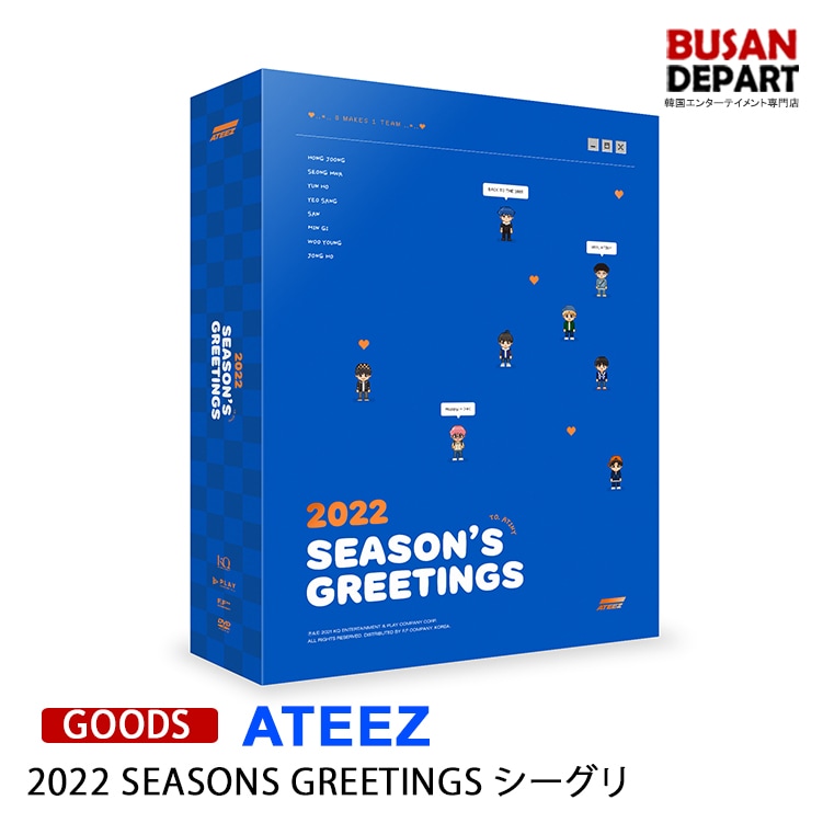 ATEEZ 2022 シーグリ ATEEZ - [2022 SEASON'S GREETINGS] – kpopalbums.com