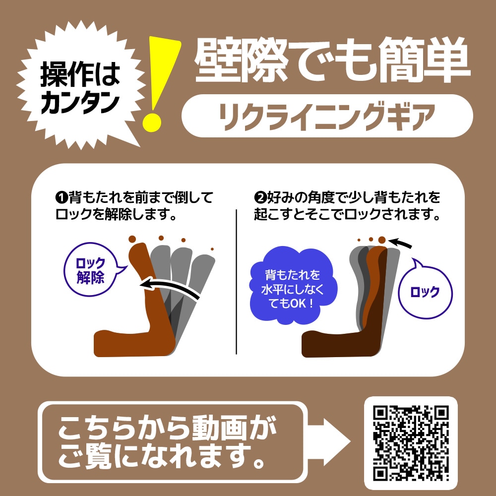 【国内出荷-送.料.無.料】座椅子リクライニング14段ギア座イスおしゃれリクライニングチェアーイスファブリック椅子チェアーいすコンパクト【ホワイト】～62