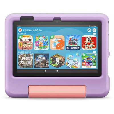 他サイト： Fire 7 キッズモデル パープルの商品画像