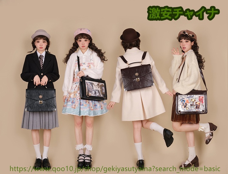 【爆発品】痛バッグ　痛バ　3way リュックサック　ショルダーバッグ　シンプル　JKバッグ　PU革　通学　缶バッジ入れ　推し活　推しグッズ　推しごと　量産型