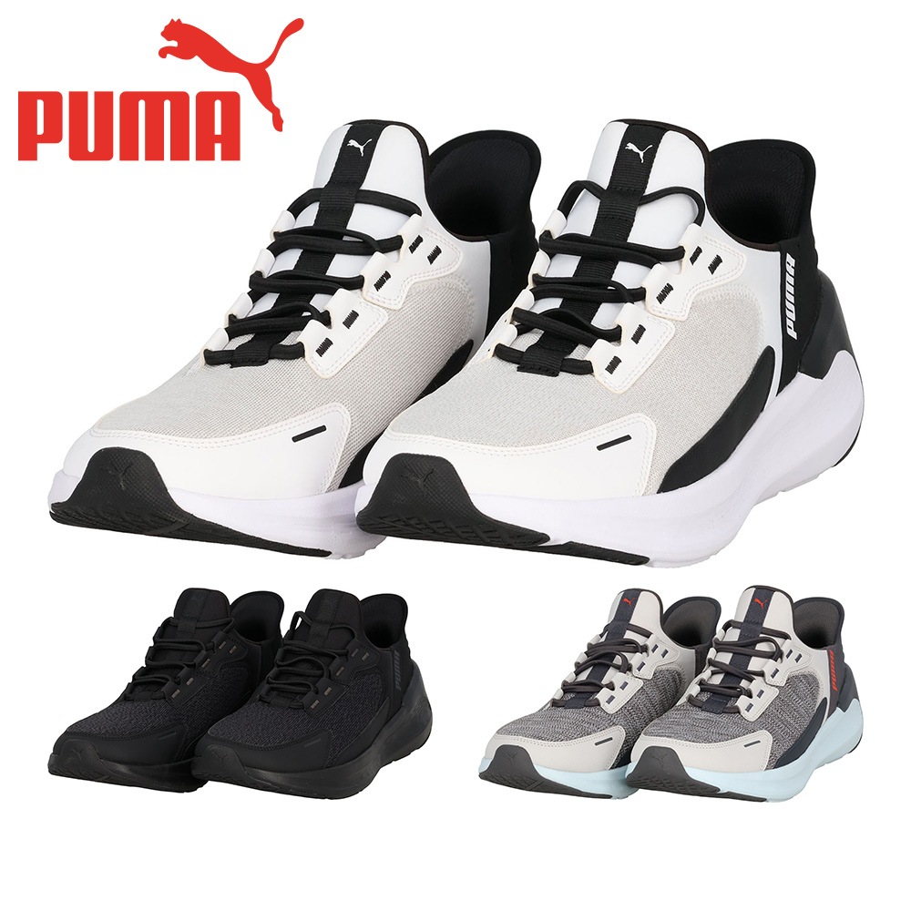 プーマ スポーツ メンズ レディース ソフトライド シンメトリー イーズイン 312669 PUMA SOFTRIDE SYMMETRY EASE IN