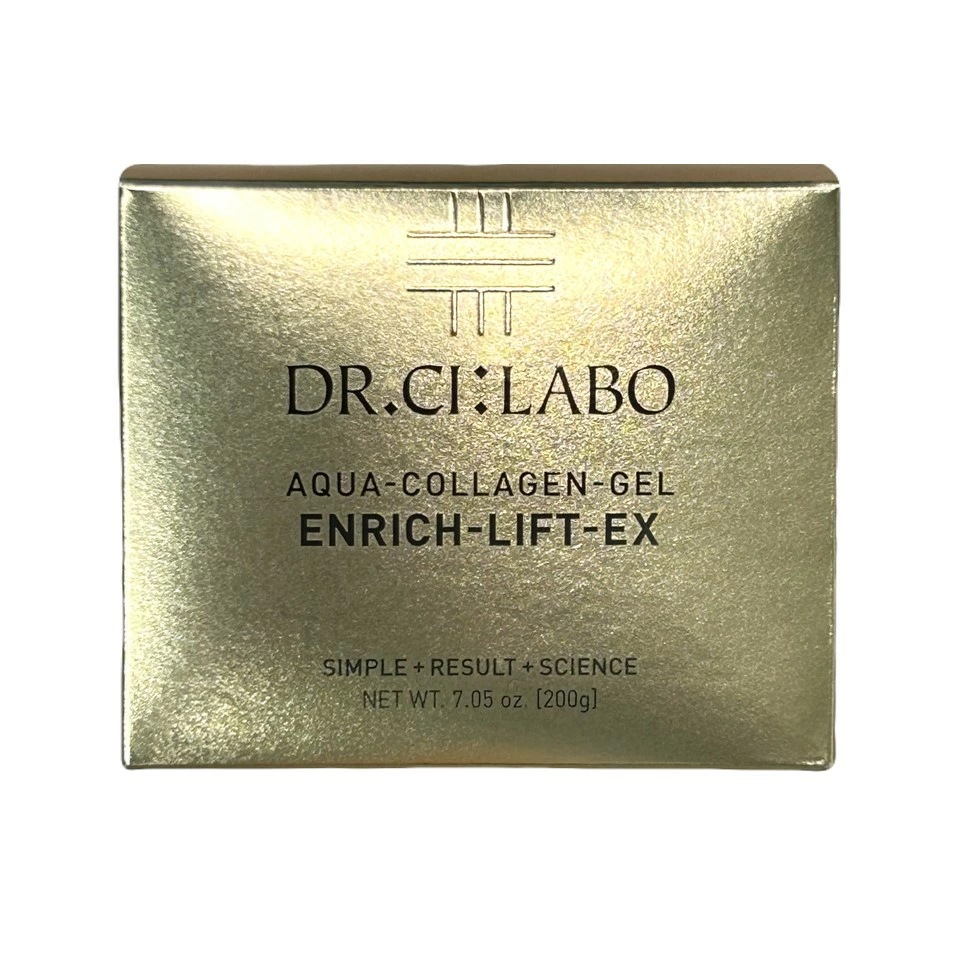 (2個) アクアコラーゲンゲル エンリッチリフト EXR 200g