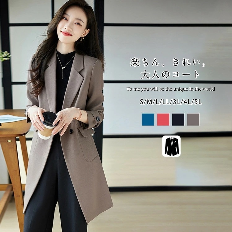 コート レディース 黒 ブラック ビジネス 洗える ストレッチ 大きいサイズ フォーマル 就活 面接 オフィス 入学式 母の日 ママ 卒業式 七五三 お宮参り 仕事 ビジネス 卒園式 結婚式 入園式