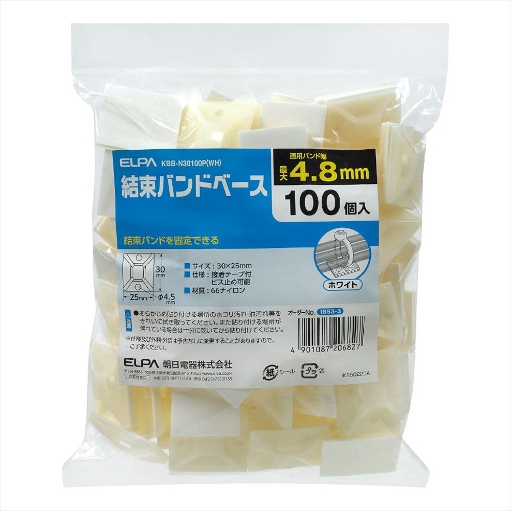 結束バンドベース KBB-N30100P（WH） [xまとめ買い3]