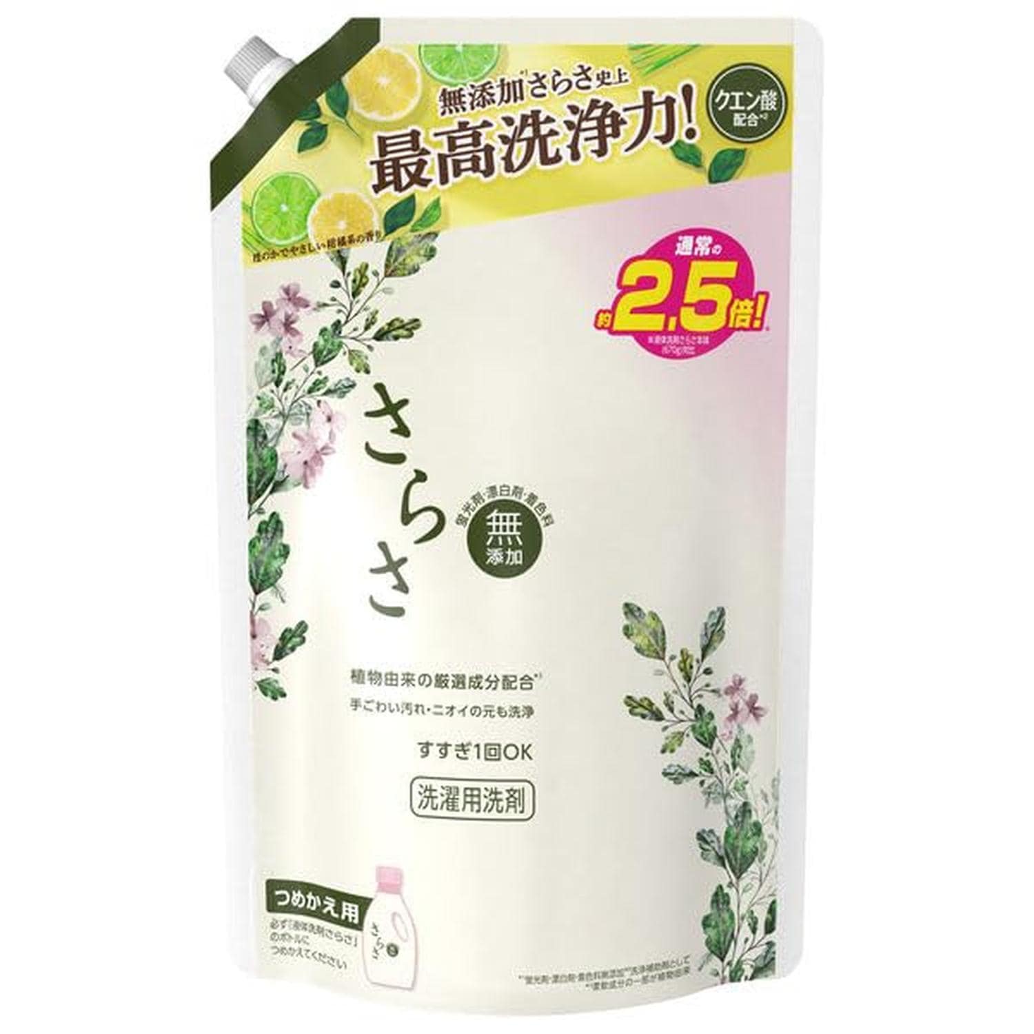 【kudorf】さらさ(旧バージョン)つめかえ用 750g 33個セット 楽天市場】さらさ 旧パッケージの通販