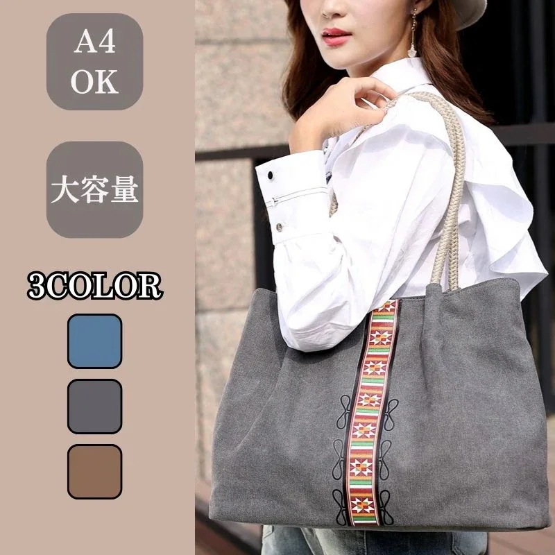 【即納今だけの特売】2WAYバッグ キャリーバッグ 韓国風 マザーズバッグ 旅行バッグ 通勤 通学 カジュアル キャンバス ハンドバッグ 百掛け 大容量レディーストートバッグ 斜めがけ
