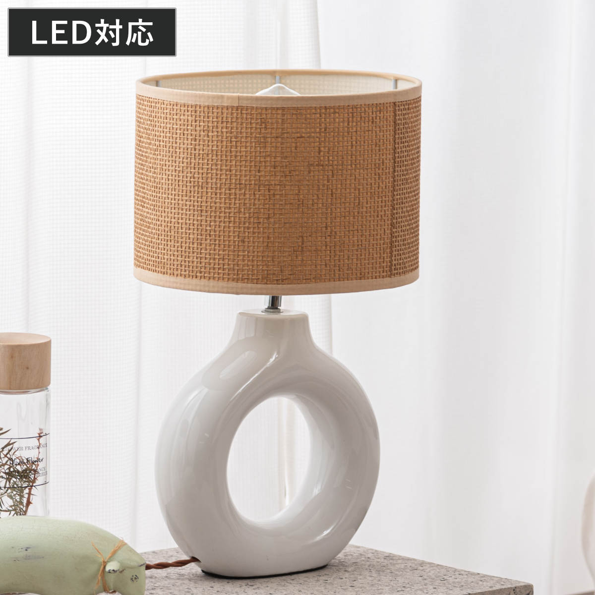 テーブルライト LED対応 電球付き SHAURA 陶器 布シェード シャウラ 卓上 ライト 照明 ジュート風 シェード 北欧 ナチュラル おしゃれ シンプル 直径25 電源スイッチ リビング