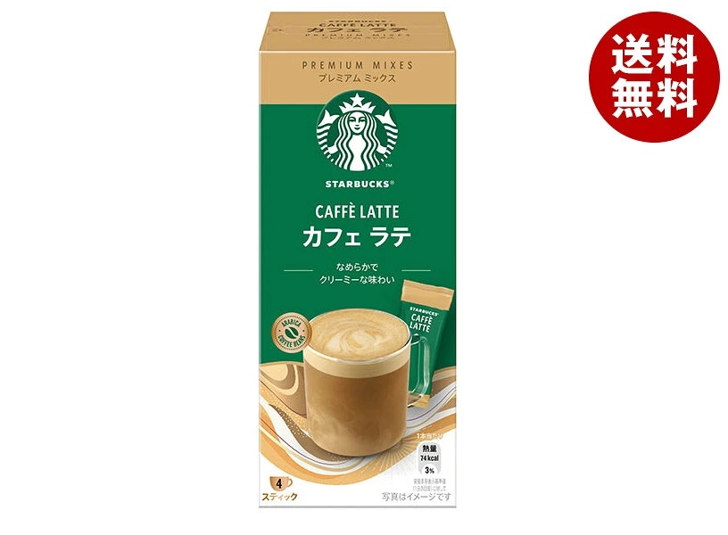 ネスレ日本 スターバックス プレミアム ミックス カフェラテ (18g×4P)×24箱入