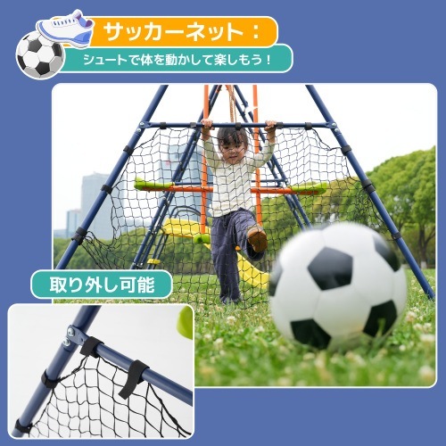 大型遊具 屋外遊具 滑り台 ブランコセット 5IN1 室外遊び ジャングルジム シーソー 遊具 すべり台 家庭用 男の子 女の子 お庭ブランコ 子供用 幼児用 アウトドア 滑り止め 安心 自宅 家 家