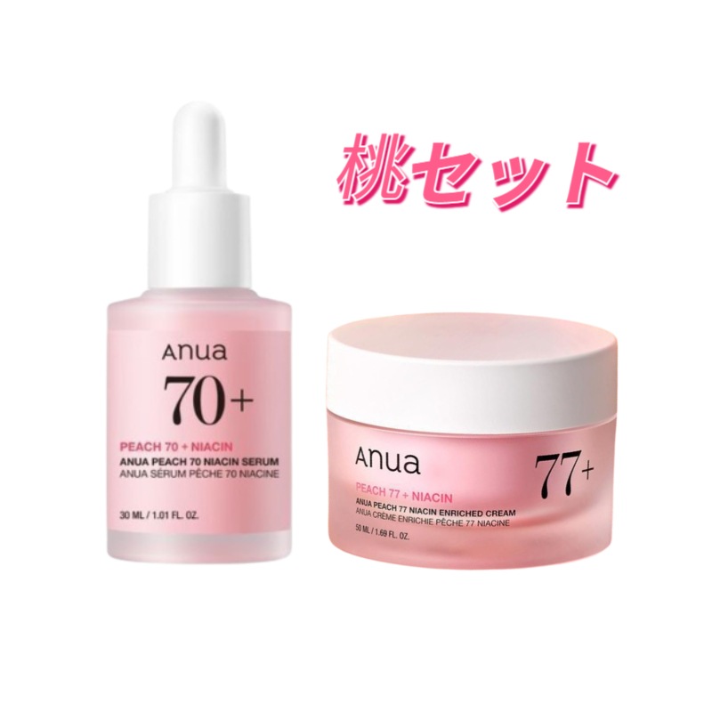 REVI【2個セット】 REVI ルヴィ ソーム ラグジュアリーオイル 120ml