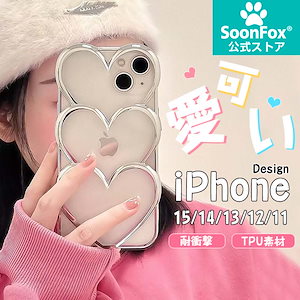 iPhone15 Pro ケース 韓国 おしゃれ かわいい きらきらインナーシート ケース iPhone14 Proケーススタイリッシュ iPhone13 12 11 ケース カメラレンズ保護