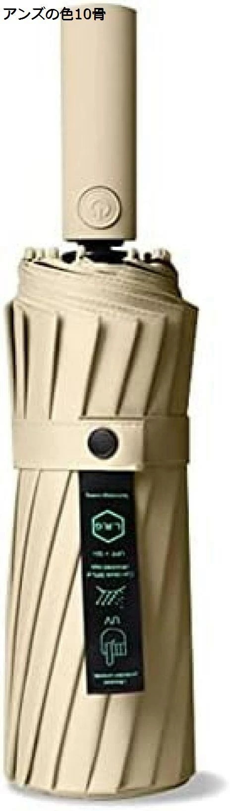 強風豪雨対策 折りたたみ ワンタッチ 自動開閉 傘 メンズ レディース 耐風 撥水 日傘 UVカット 紫外線遮蔽 折り畳み傘 男女兼用 晴雨兼用 梅雨対策 台風対応